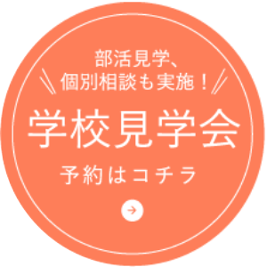 CTAボタン