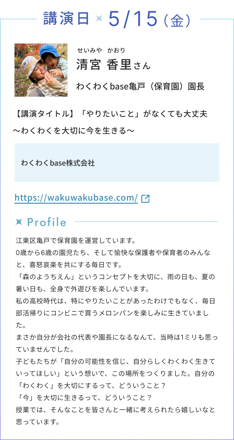 スケジュール1