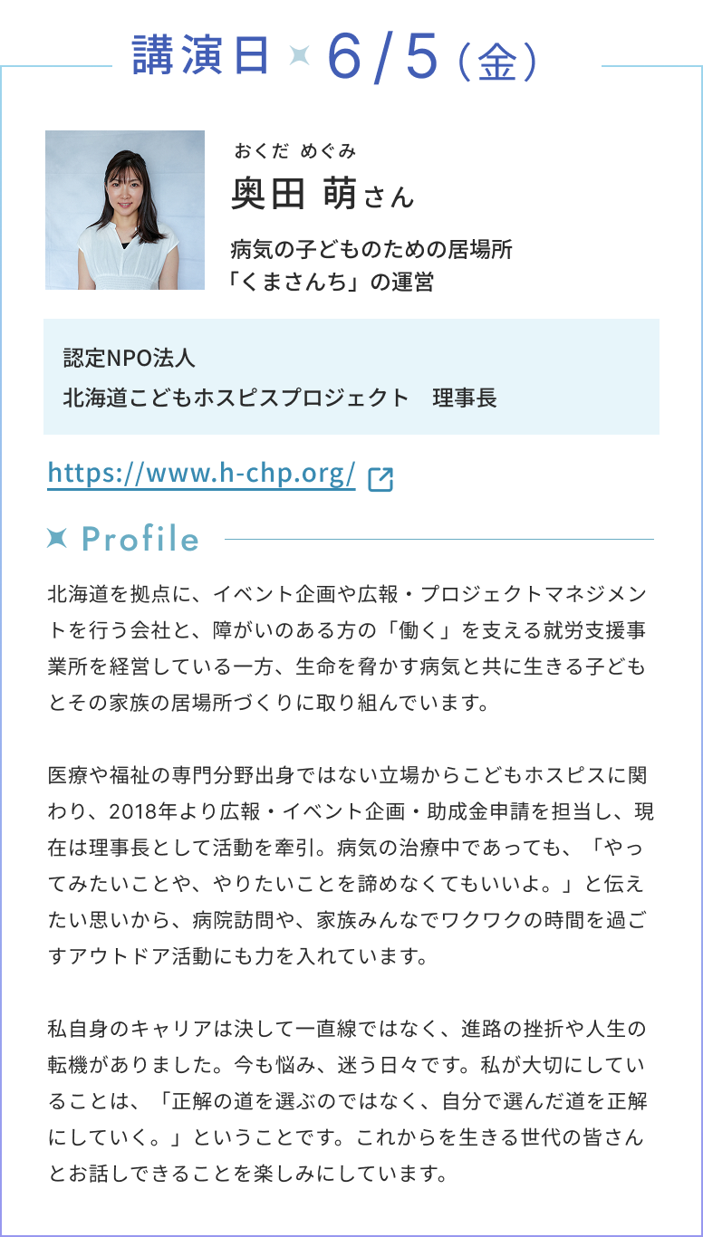 スケジュール3