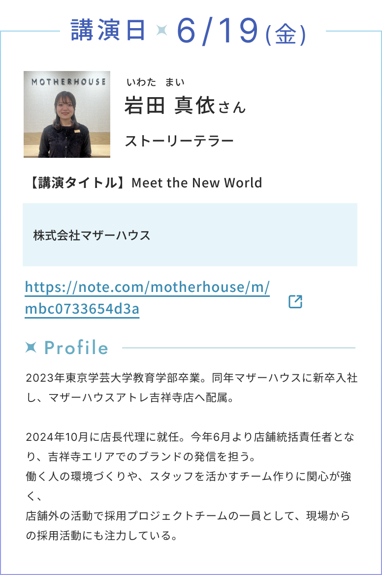 スケジュール4