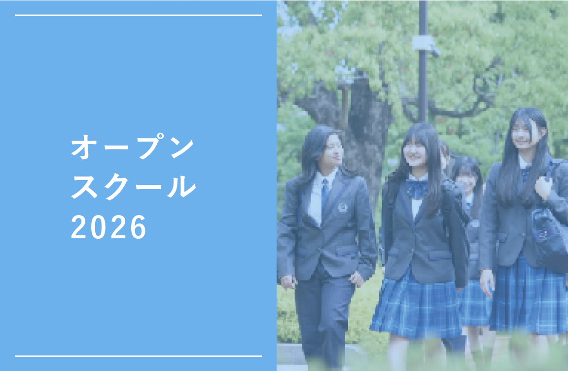 新制服登場