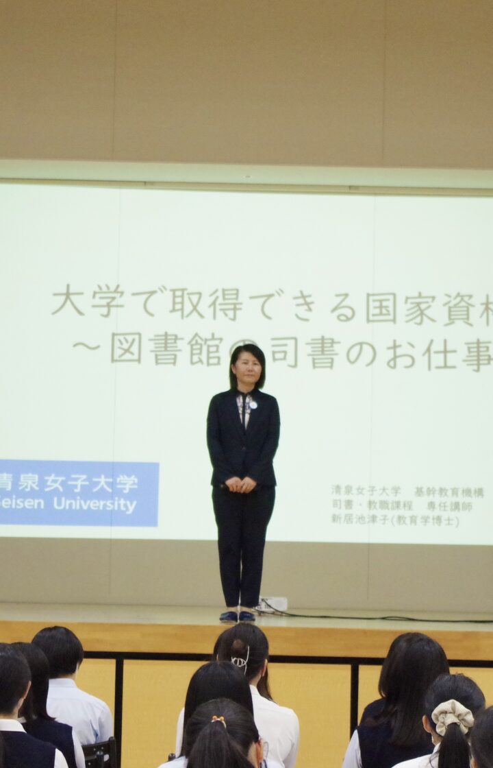 図書館のひみつにせまる特別講座！