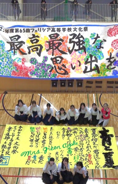 第６５回文化祭《写真ギャラリー》